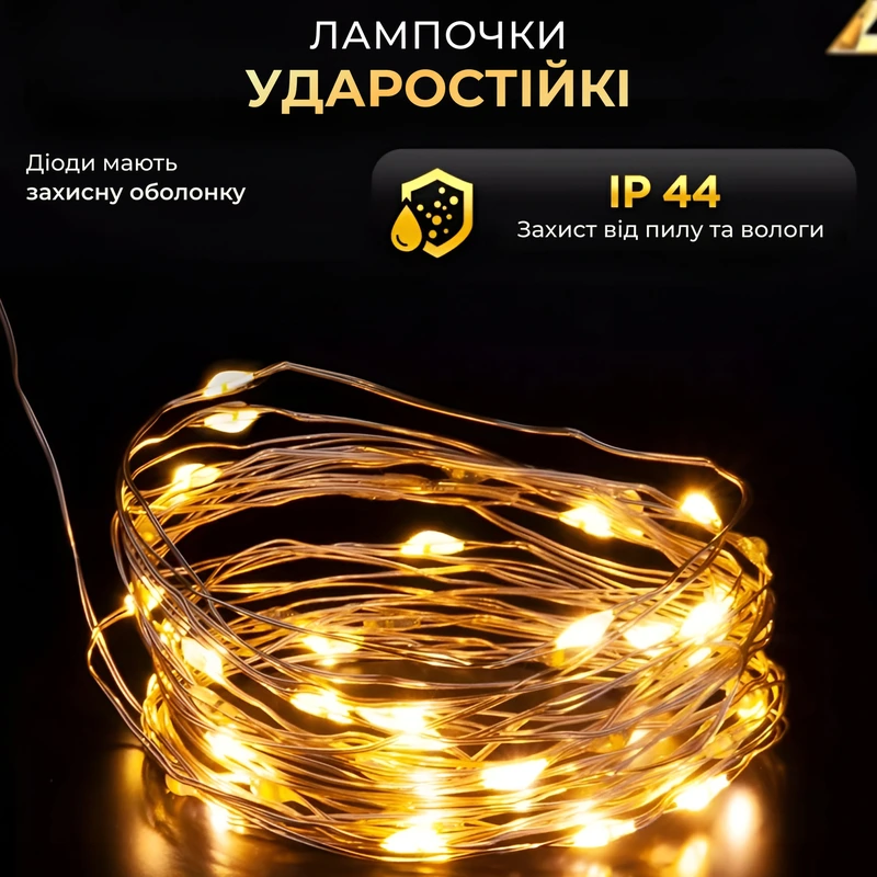 Новорічна гірлянда кімнатна Роса з пультом 200 м 2000 LED зелений провід Жовте сяйво 2000L200MGY — фото 3