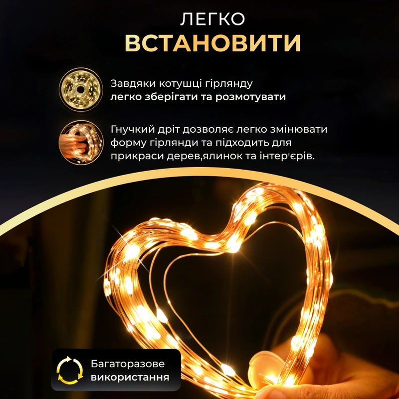 Новорічна гірлянда кімнатна Роса з пультом 200 м 2000 LED зелений провід Жовте сяйво 2000L200MGY — фото 5