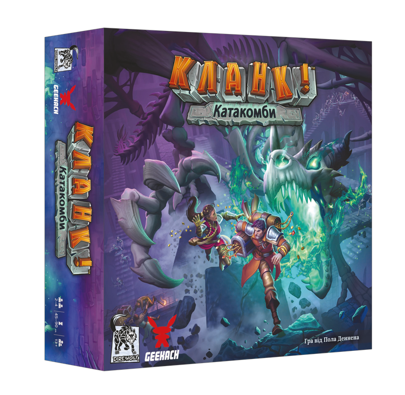 Кланк! Катакомби (Clank! Catacombs)