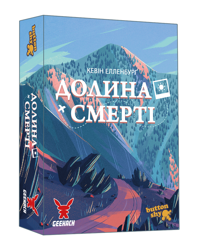 Долина Смерті. Розширене видання (Death Valley)