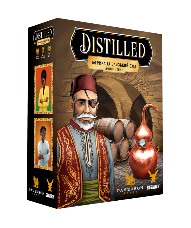 Distilled. Африка та Близький Схід - 1 ТК (12 шт)