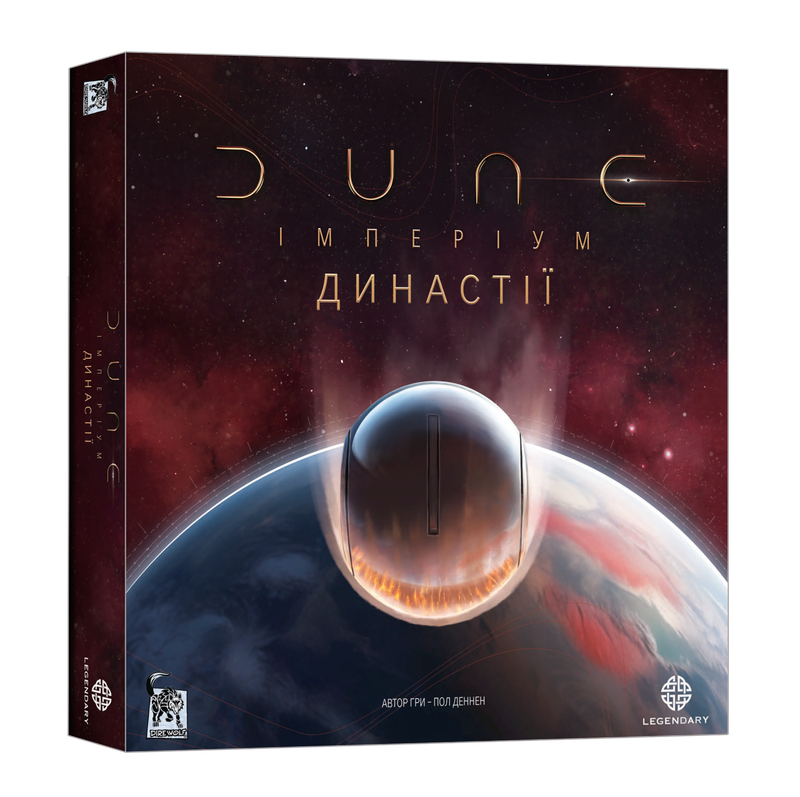 Дюна. Імперіум - Династії (Dune: Imperium – Bloodlines)