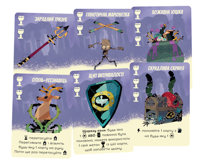 Таємні лідери. Забуті легенди (Hidden Leaders: Forgotten Legends)