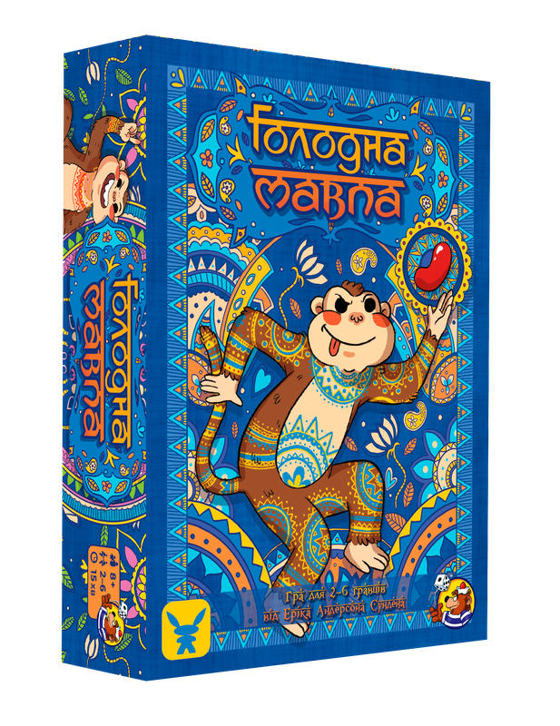 Голодна мавпа (Hungry Monkey) - 1 ТК (12 шт)