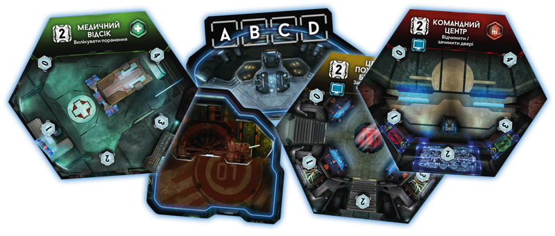 Немезида (Nemesis)