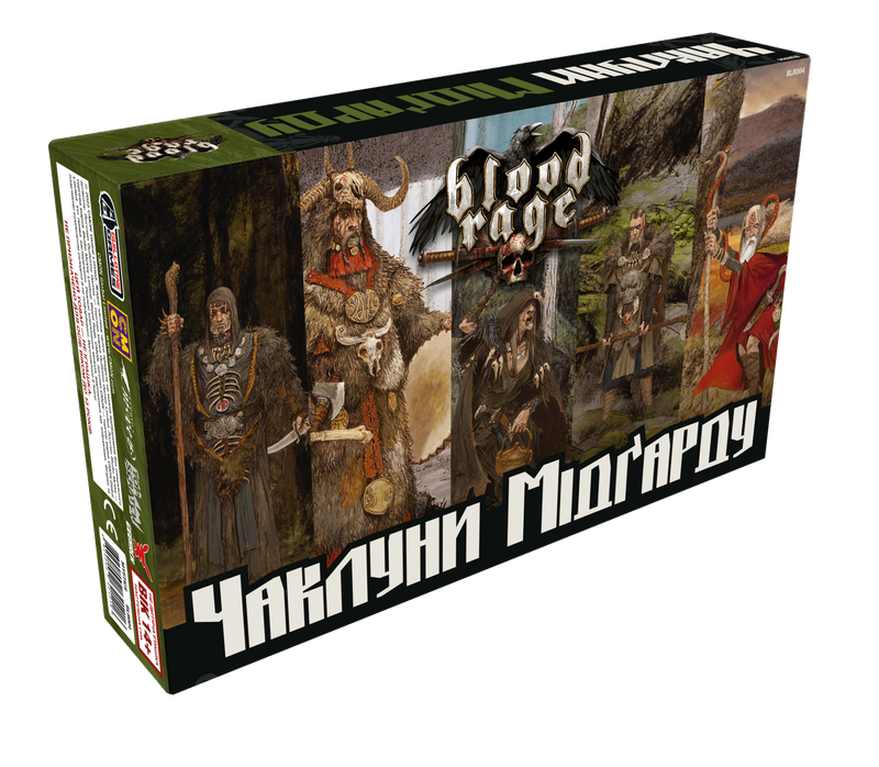 Лють крові. Чаклуни Мідґарду