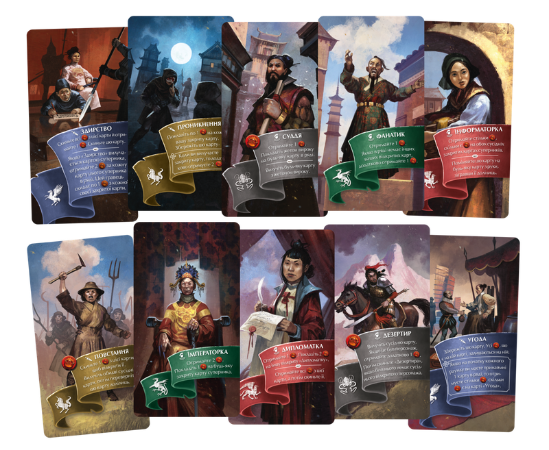 Орифлама. Альянс (Oriflamme: Alliance) - копія для клубу та презентацій