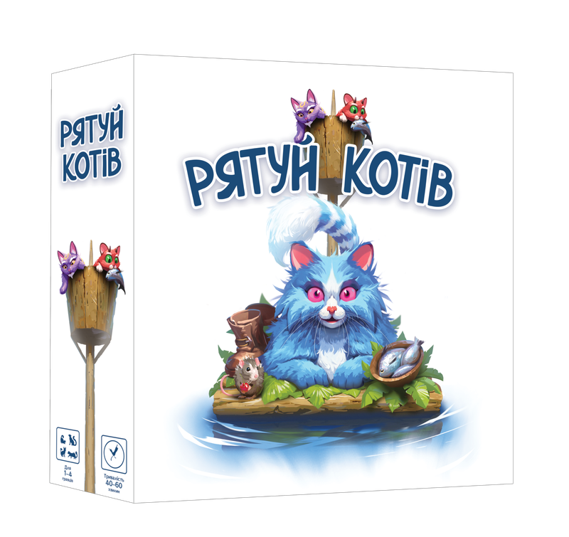 Рятуй котів (Race to the Raft) - копія для клубу та презентацій