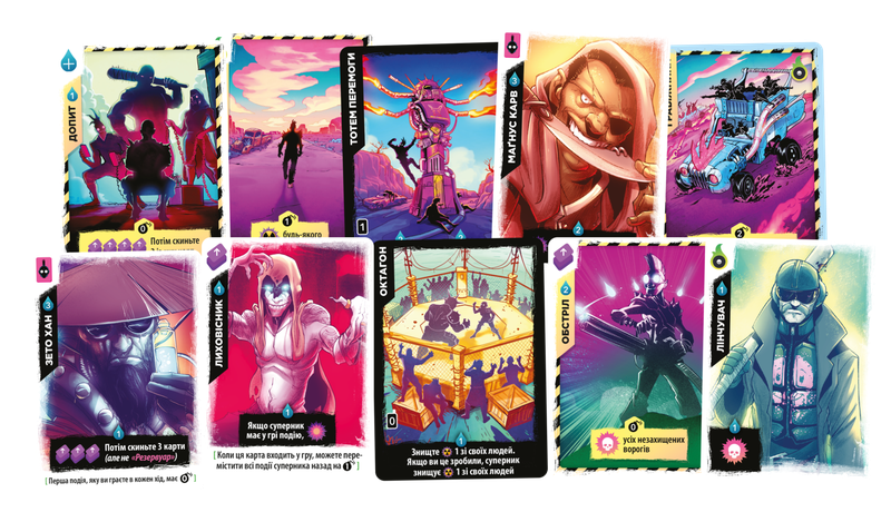 Radlands. Українське видання - 1 ТК (12 шт)