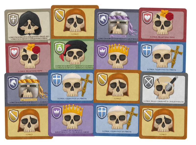 Склеп черепів. Повне видання (Skulls of Sedlec) - 1 ТК (20 шт)