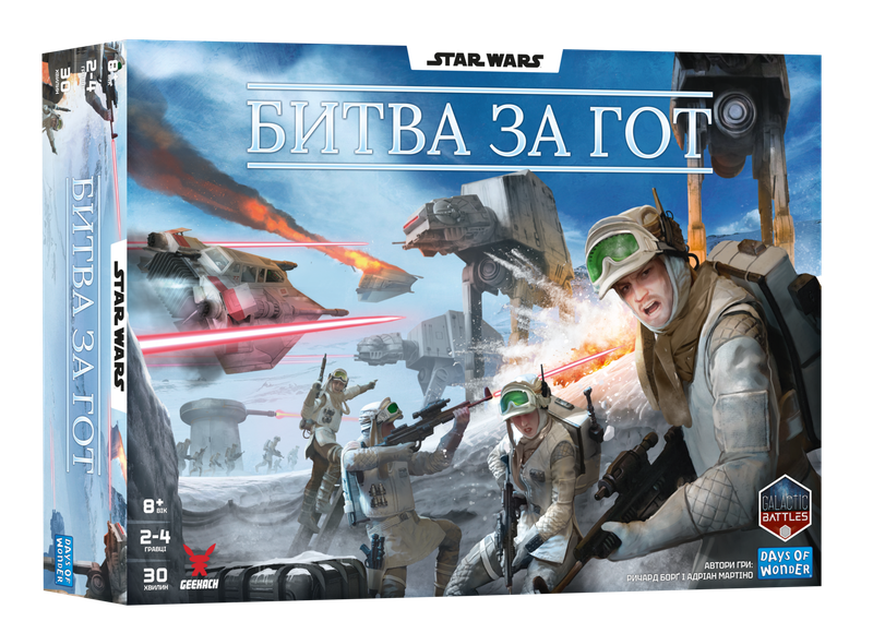Зоряні війни. Битва за Гот (Star Wars: Battle of Hoth) - 1 ТК (6 шт)