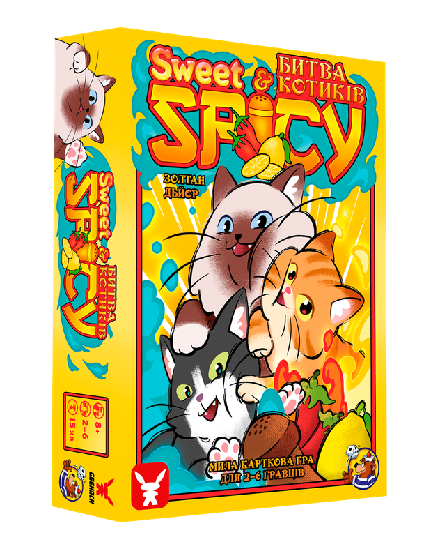 Sweet & Spicy. Битва котиків - 1 ТК (12 шт)