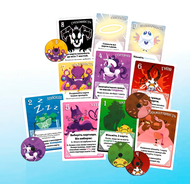 Грішки (The Deadlies)