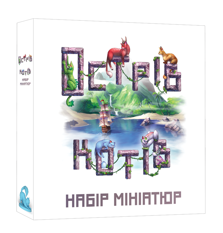 Острів котів: Набір мініатюр (The Isle of Cats: Miniature Pack) - 1 ТК (6 шт)