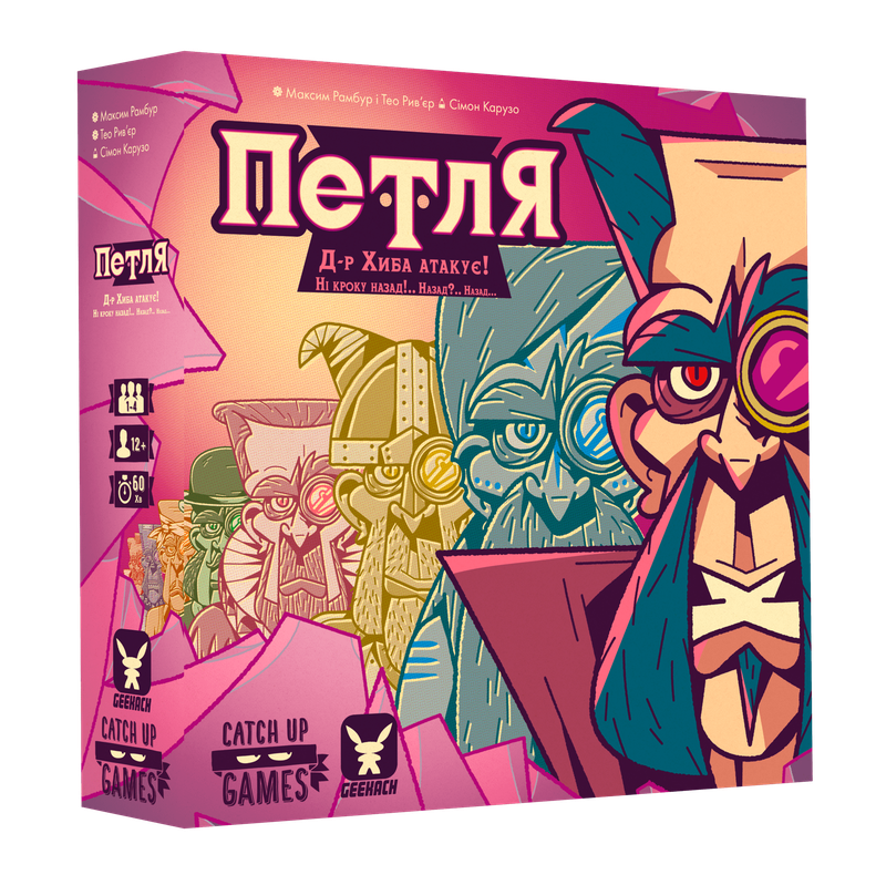 Петля (The Loop) - 1 ТК (6 шт)