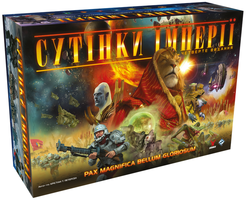 Сутінки імперії. Четверте видання (Twilight Imperium: Fourth Edition) - 1 ТК (2 шт)