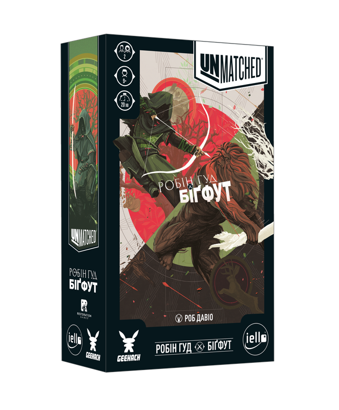 Unmatched: Робін Гуд проти Біґфута