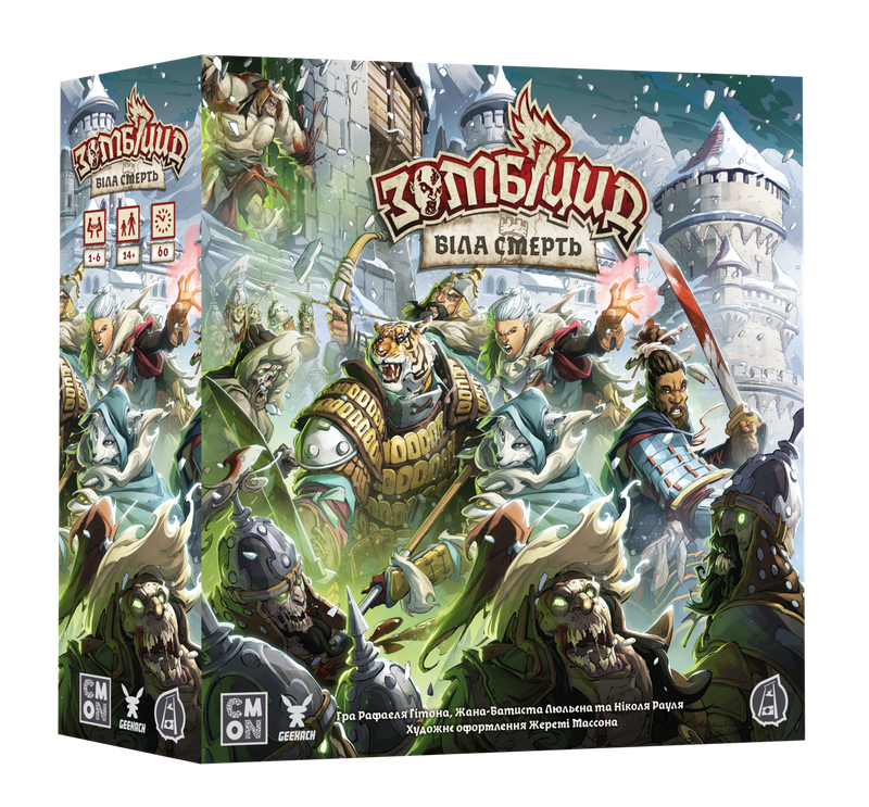Зомбіцид. Біла смерть (Zombicide: White Death) - 1 ТК (3 шт)