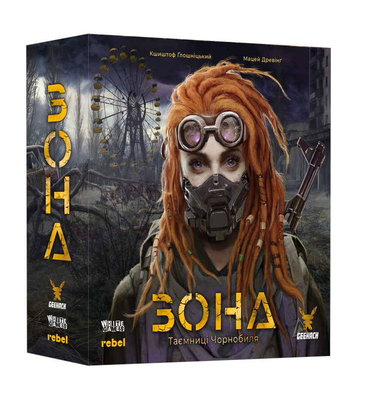 Зона. Таємниці Чорнобиля (Zona: The Secret of Chernobyl)