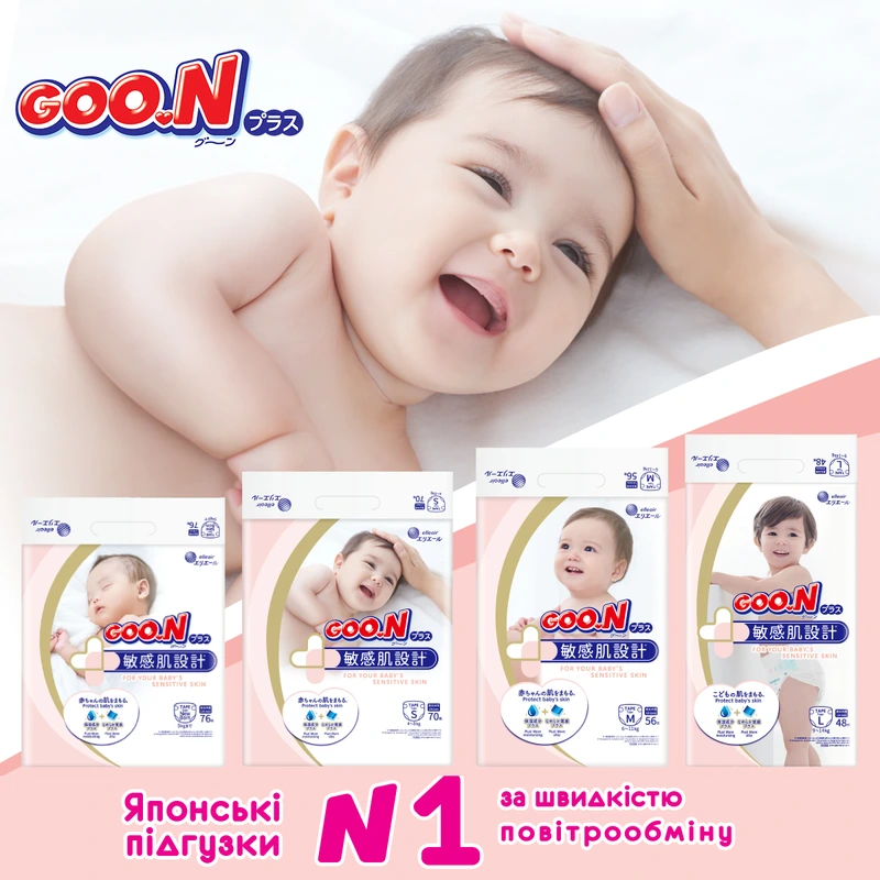 Підгузки GOO.N Plus для дітей 12-20 кг (розмір XL, на липучках, унісекс, 38 шт.) — фото 5