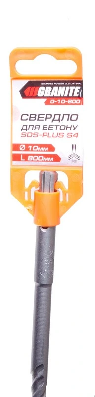 Свердло для бетону GRANITE SDS-PLUS S4 10×800 мм 0-10-800