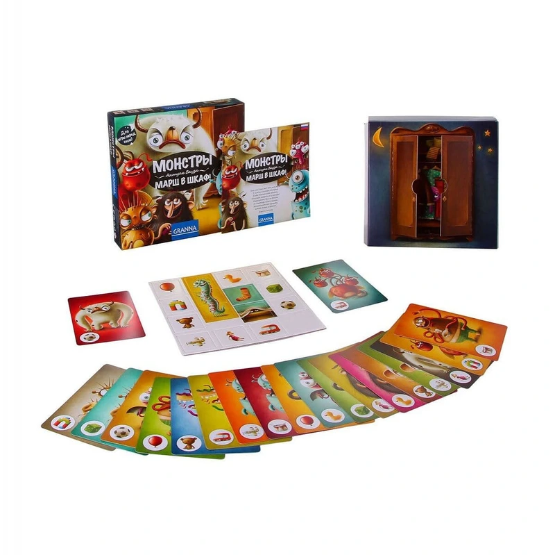 Монстри, до шафи!