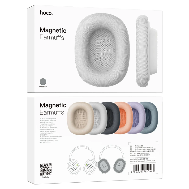 Амбушури магнітні для навушників HOCO W65/W65 Plus magnetic earmuffs Star Color