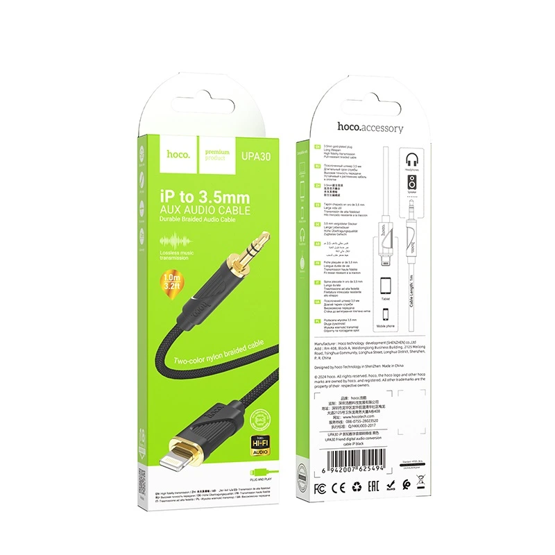 Аудiокабель HOCO UPA30 iP to 3.5mm male, nylon braid, 1m, Black