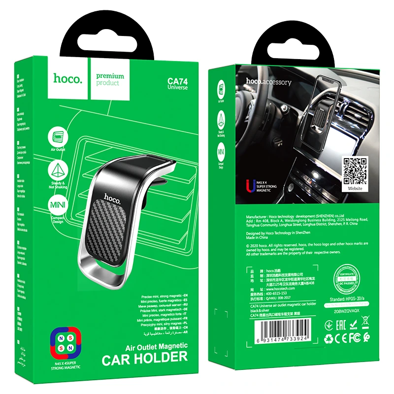 Автотримач для телефона HOCO CA74 Universe air outlet magnetic car holder Black+Silver