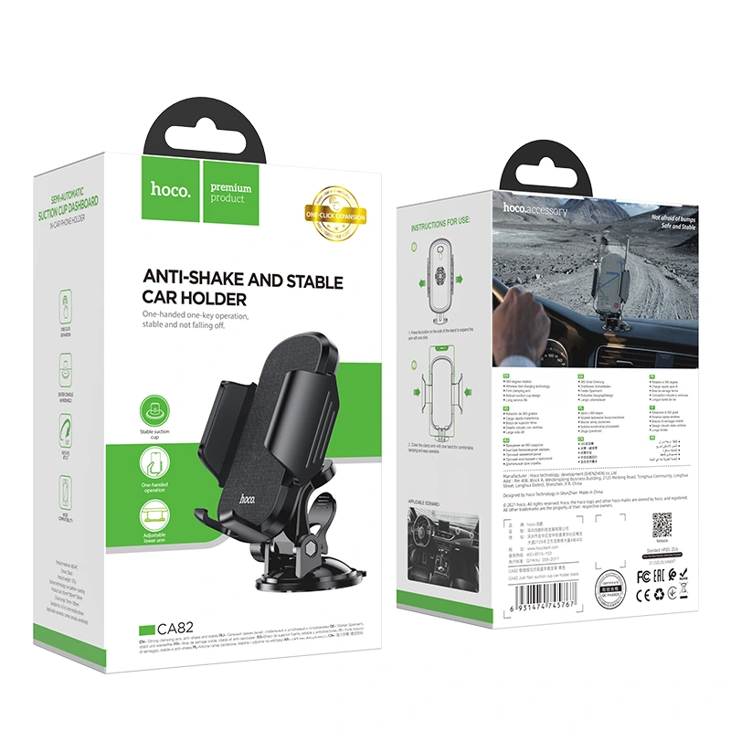 Автотримач для телефона HOCO CA82 Just fast suction cup car holder Black