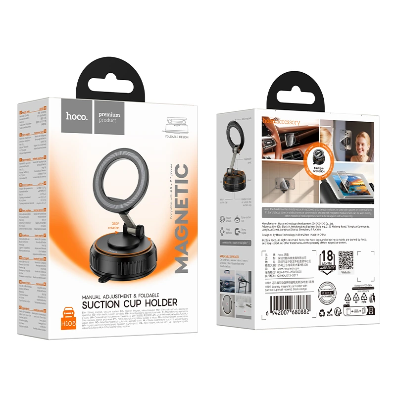 Автотримач для телефона HOCO H105 Journey magnetic car holder with suction cup(multi-scene) Black Orange
