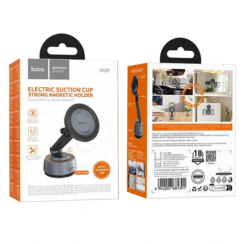 Автотримач для телефона HOCO H107 Carte electric suction cup magnetic car holder(multi-scene) black metal grey