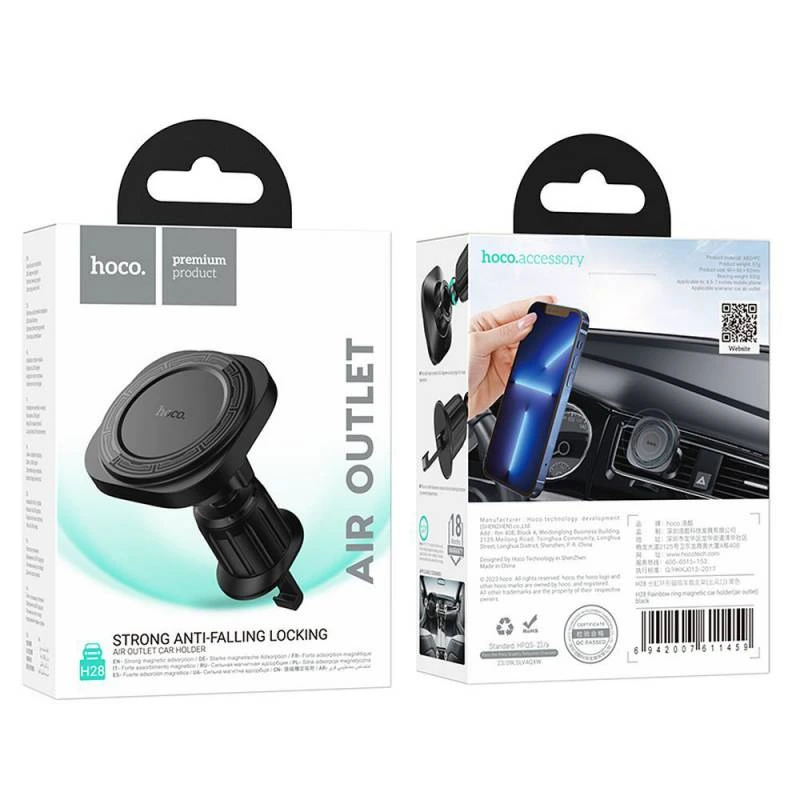 Автотримач для телефона HOCO H28 Rainbow ring magnetic car holder(air outlet) Black