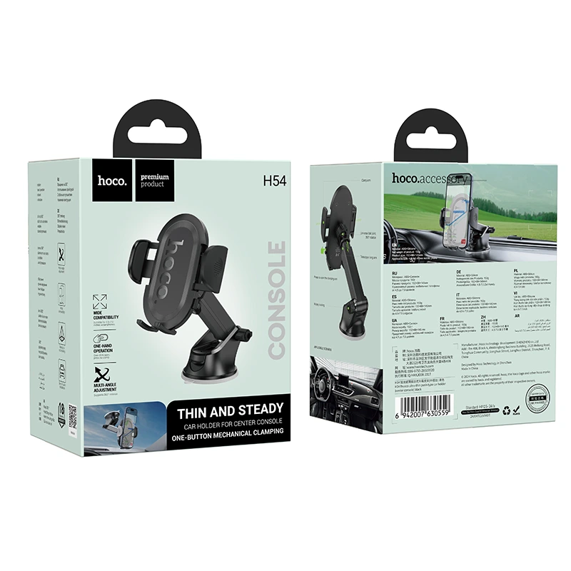 Автотримач для телефона HOCO H54 Brusco ultra-thin push-type car holder(center console) Black