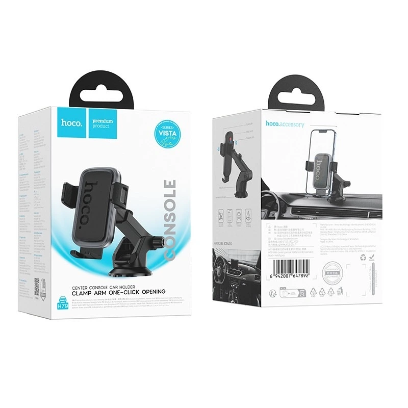 Автотримач для телефона HOCO H79 Vista push-type car holder (center console) Black Metal Gray