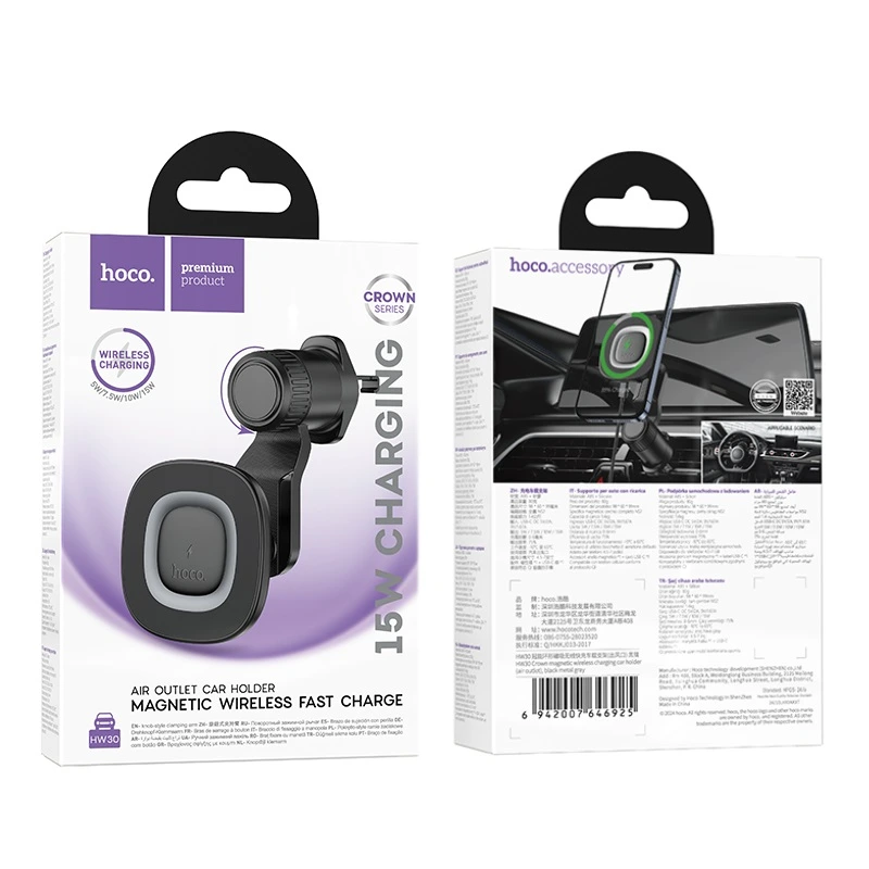 Автотримач для телефона з БЗП HOCO HW30 Crown magnetic wireless charging car holder (air outlet) Black Metal Gray