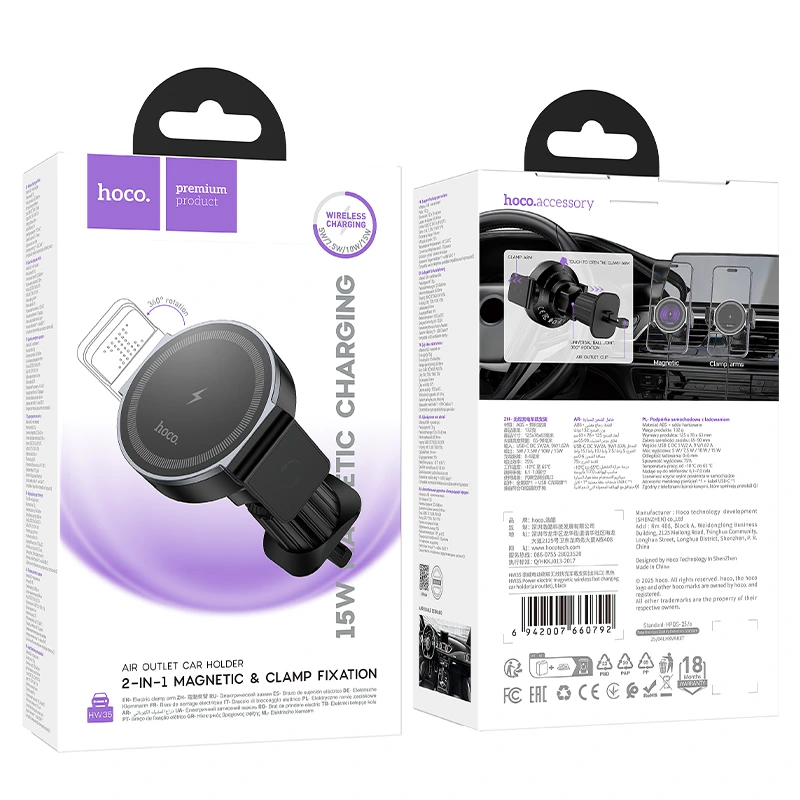 Автотримач для телефона з БЗП HOCO HW35 Power electric magnetic wireless fast charging car holder(air outlet) Black