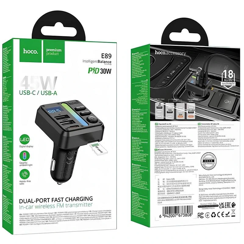 АЗП FM модулятор Hoco E89 Libre 45W (1USB-A/1C) Black