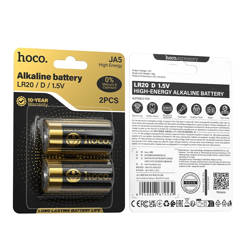 Батарейка HOCO JA5 D alkaline battery LR20(2PCS)