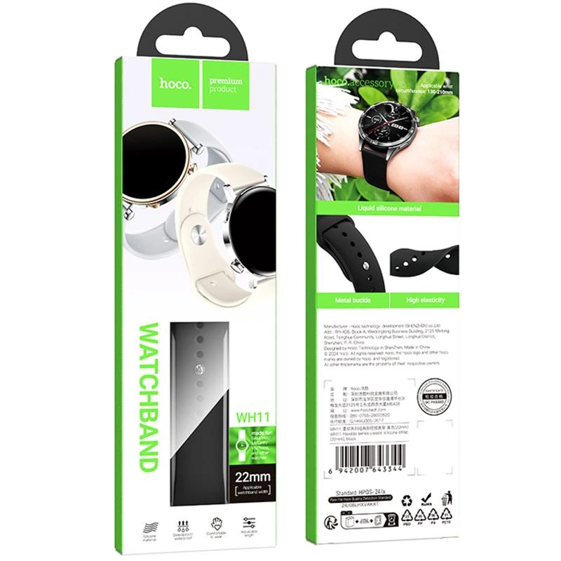 Ремінець Hoco WH11 Flexible series classic silicone strap для Smart Watch 22mm Gray