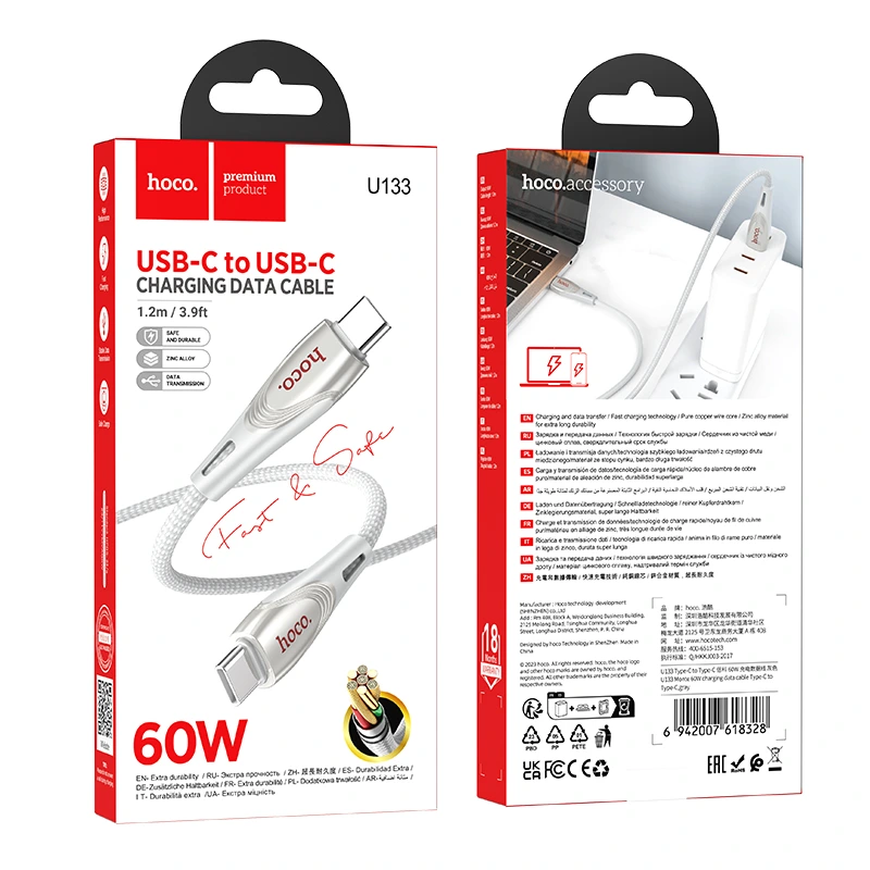 Кабель HOCO U133 Monte 60W charging data cable Type-C to Type-C gray
