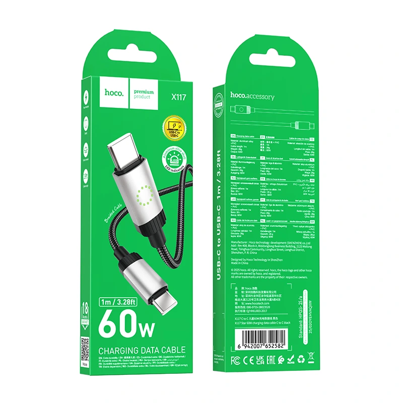 Кабель HOCO X117 Star 60W charging data cable C to C Black