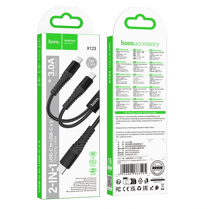 Кабель HOCO X123 Victory 2-in-1 charging cable(C to C+C) Black