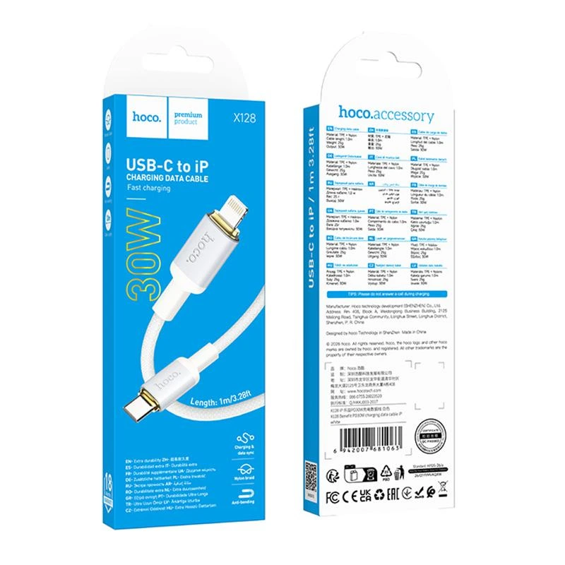 Кабель HOCO X128 Benefit PD30W charging data cable iP White — фото 4