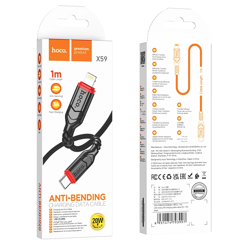 Кабель Hoco X59 Victory PD charging data cable iP(L=1M) Black