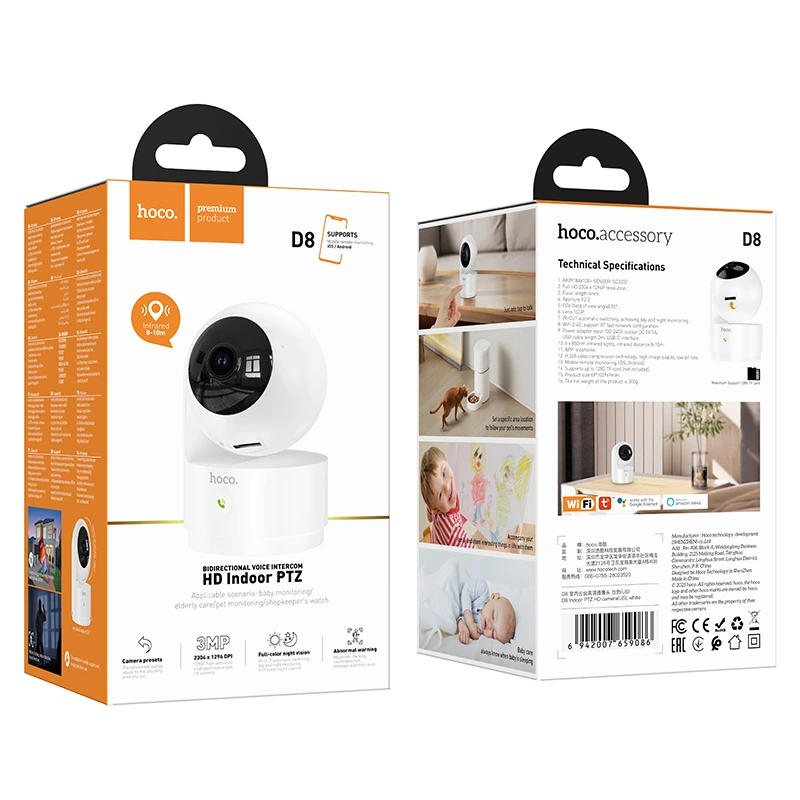 Камера Hoco D8 Indoor PTZ HD camera (EU)