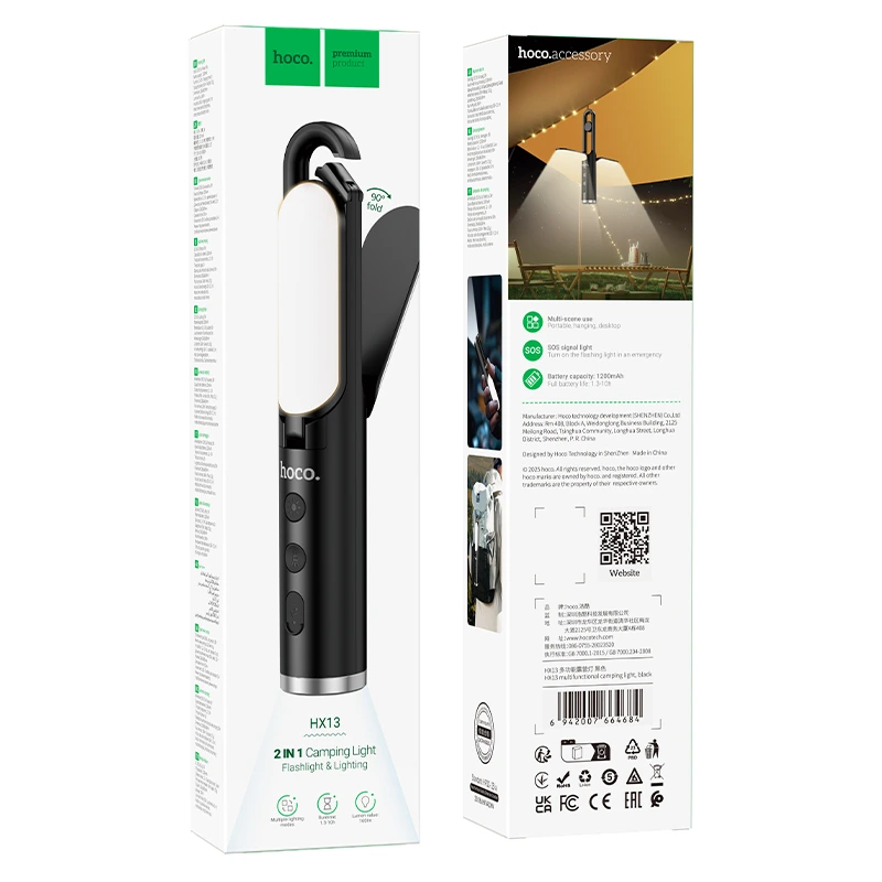 Ліхтар кемпінговий HOCO HX13 3W. 1200 mAh. multifunctional camping light Black