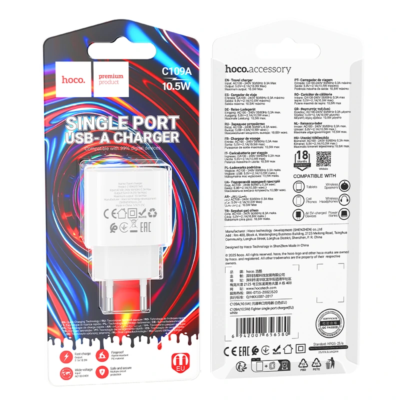 Мережевий зарядний пристрій HOCO C109A(10.5W) Fighter single port charger White