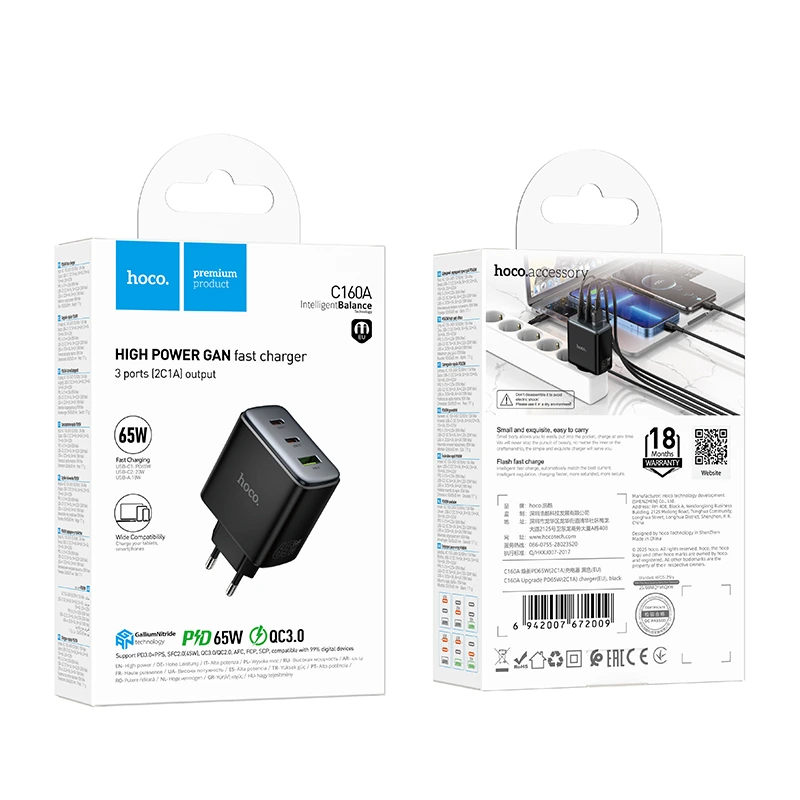 Мережевий зарядний пристрій HOCO C160A Upgrade PD65W(2C1A) charger Black