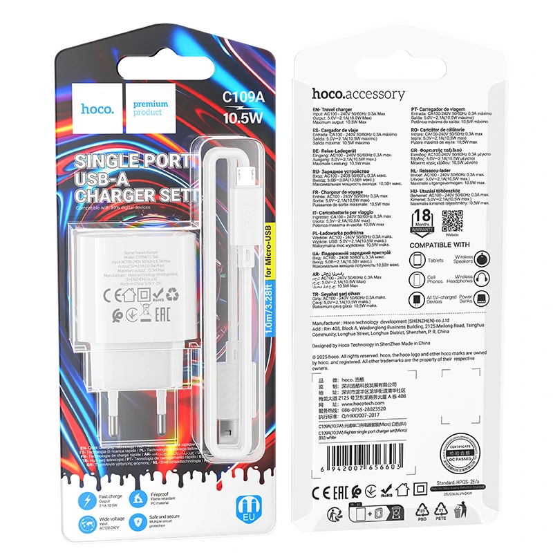 Мережевий зарядний пристрій з кабелем HOCO C109A(10.5W) Fighter single port charger set(Micro) White